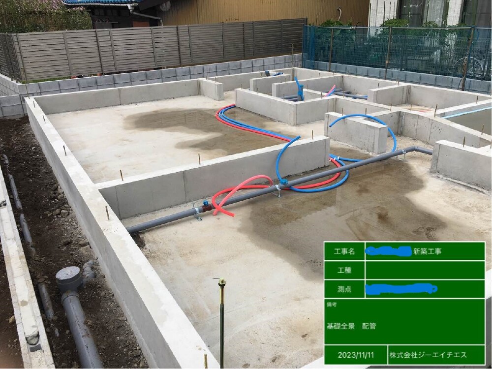 基礎工事完了