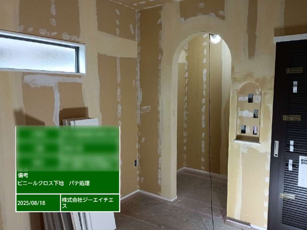 R下がり壁の下地施工しました！