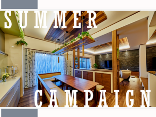 【三郷店限定】SUMMER CAMPAIGN