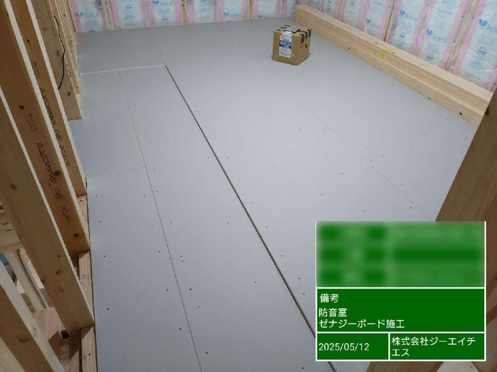 防音室の床を施工しました！
