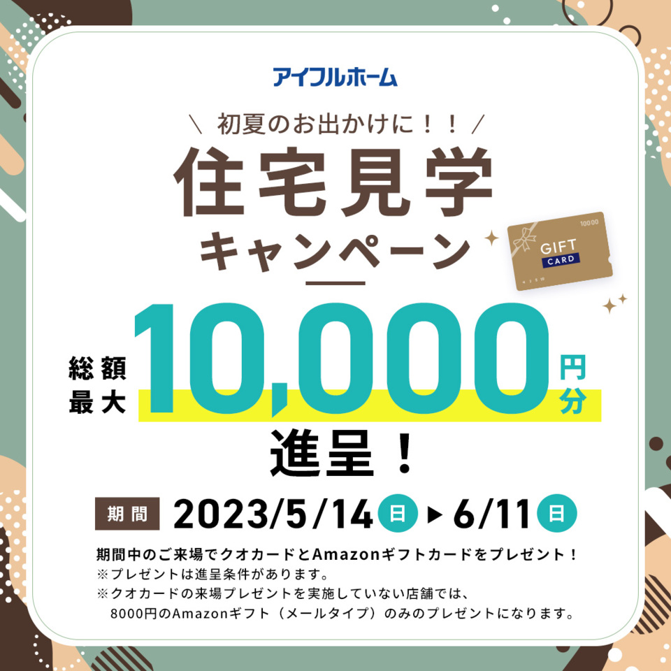 noform