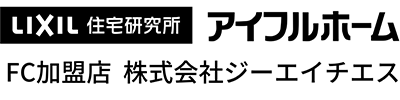 株式会社ジーエイチエス