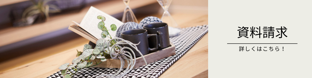 新築からリフォームまで ジーエイチエス Ghs 公式hp 埼玉 千葉 群馬 愛知