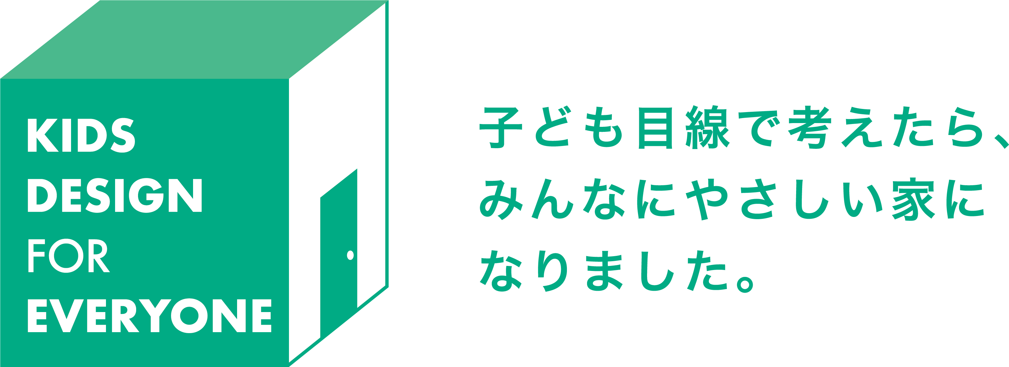 Kids Design for Everyone｜アイフルホーム