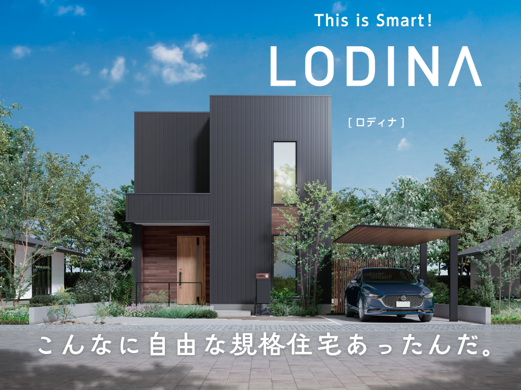 アイフルホーム LODINA