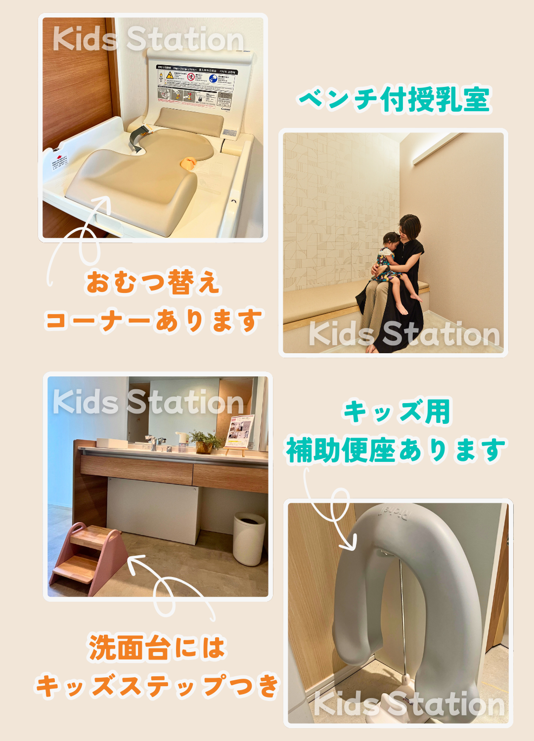 アイフルホーム船橋店 キッズコーナー