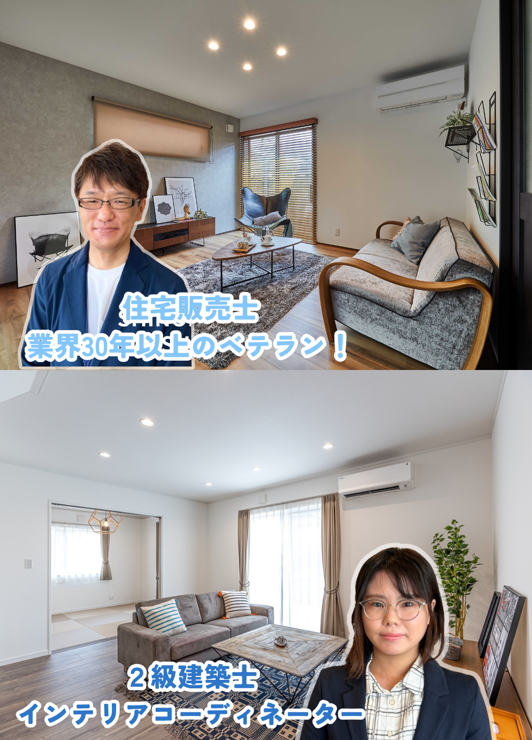 セミオーダー住宅 Lodina
