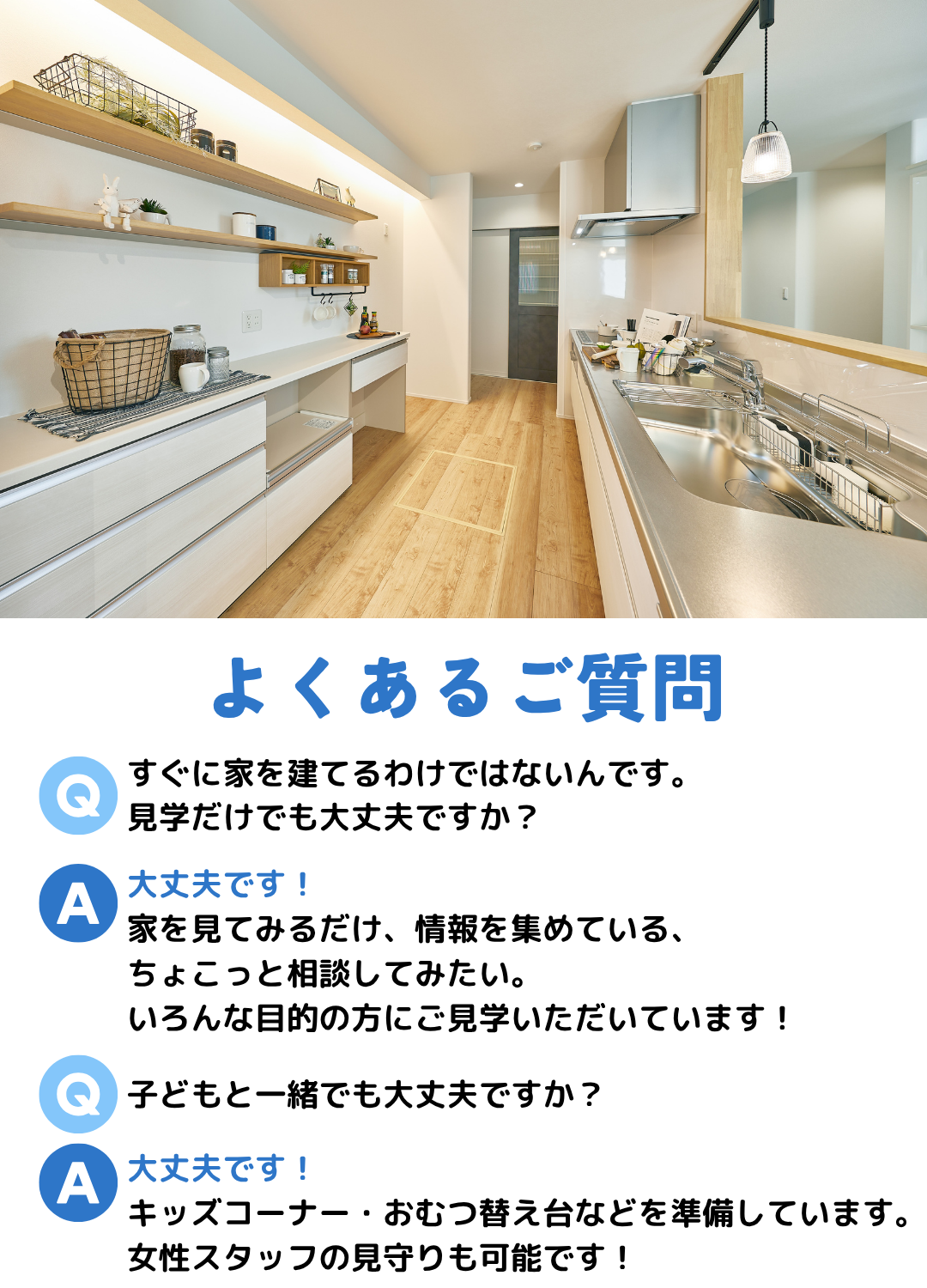 セミオーダー住宅 Lodina