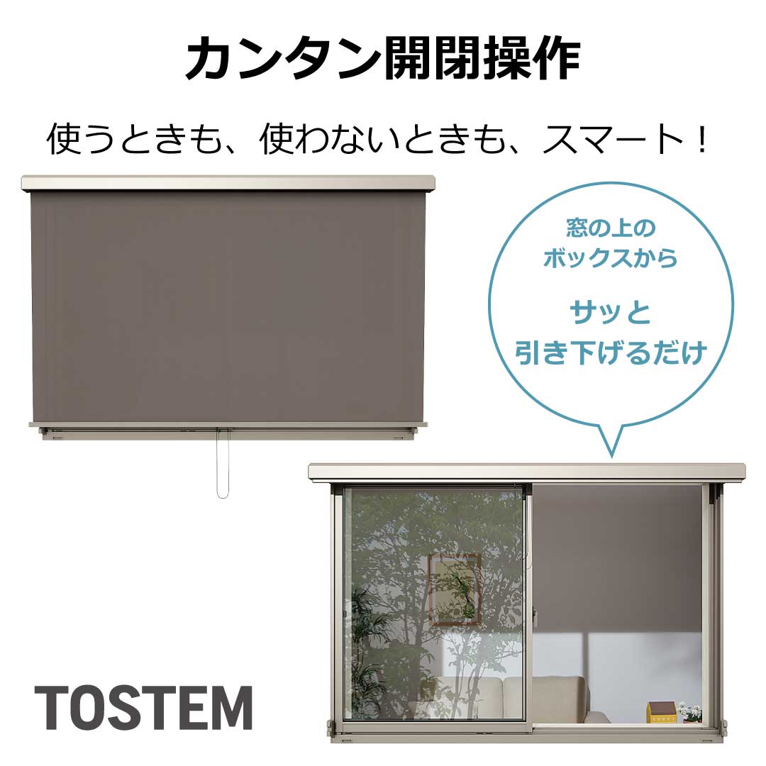 スタイルシェード
